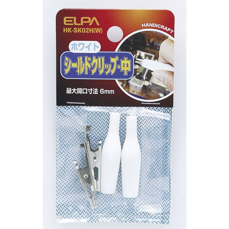 エルパ ELPA シールドクリップ 中 HK-SK02H（W）