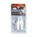 エルパ シールドクリップ L 白 HK-SK03H W