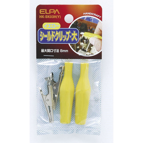 エルパ ELPA シールドクリップL黄 工作パーツ 自由研究 HK-SK03H(Y)