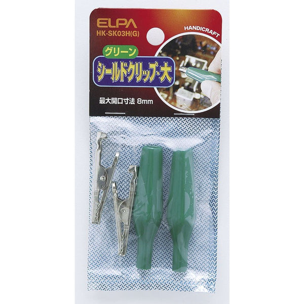 エルパ ELPA シールドクリップL緑 工作パーツ 自由研究 HK-SK03H(G)