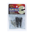 エルパ バッテリークリップ 黒 HK-BK01H B