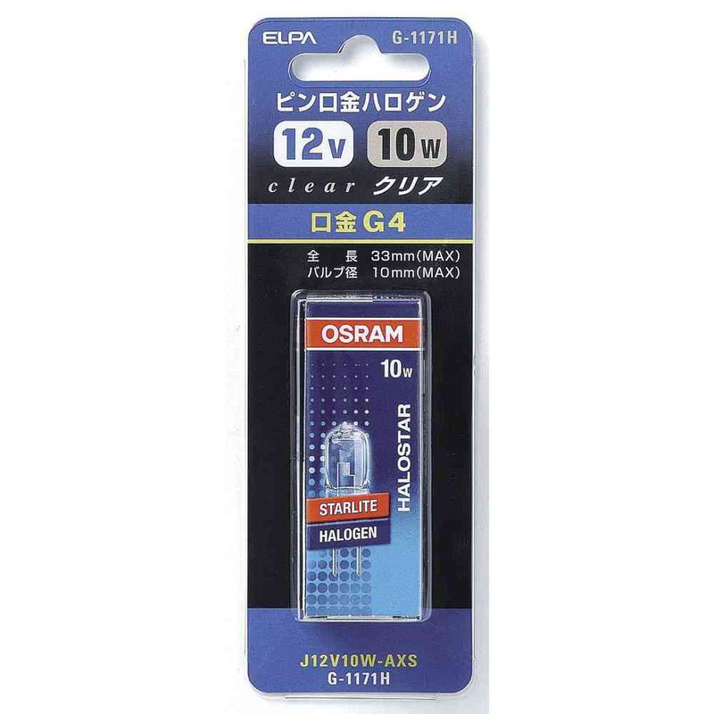 エルパ ELPA ピン口金ハロゲン 12V10W クリア G4 G-1171H