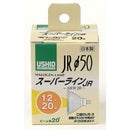エルパ ELPA JRハロゲン 12V20W 中角 GU5.3 G-1640H