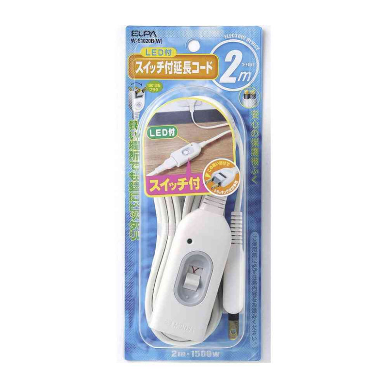 エルパ ELPA スイッチ付延長コード 2m W-S1020B ホワイト