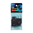 エルパ 平形コネクター プラグ A-21H B