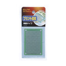 エルパ プリント基板 両面 HK-PKW01H