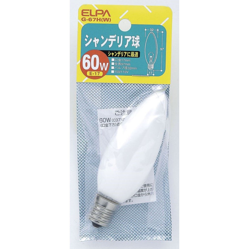 エルパ ELPA シャンデリア球 白熱電球 E17 60W G-67H(W)