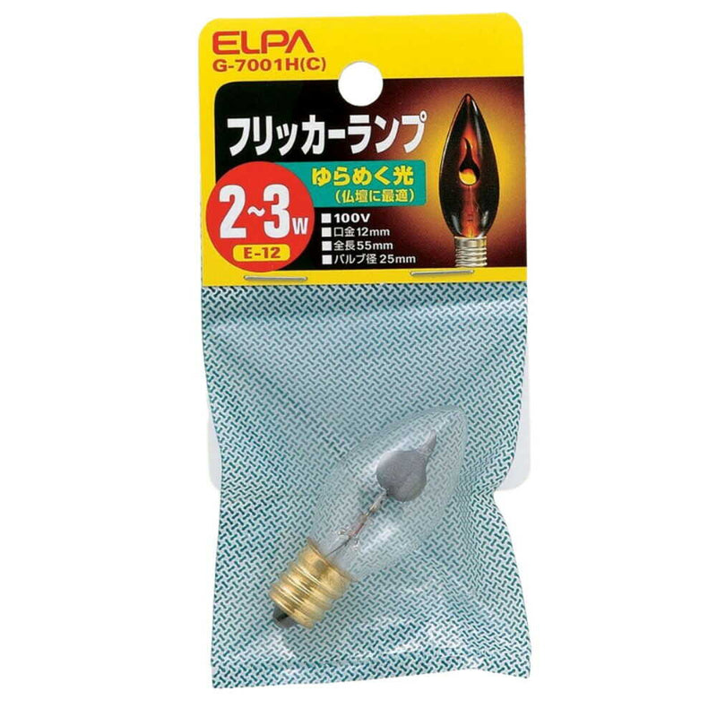 エルパ ELPA フリッカーランプ 白熱電球 ゆらめく光 E12 2～3W G-7001H（C）