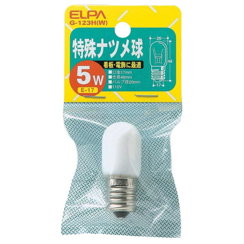 エルパ ELPA 特殊ナツメ球 白熱電球 E17 5W G-123H（W）