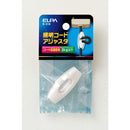 エルパ 照明コードアジャスタ B-51H