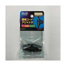 エルパ 照明コードアジャスタ B-51H B