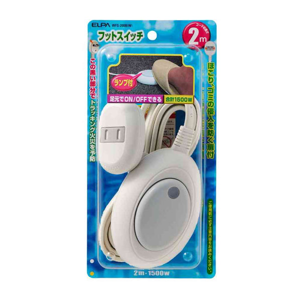 エルパ ELPA フットスイッチ 2m WFS-200B ホワイト