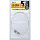 エルパ ELPA センサーライト用ステンレスバンド 簡単取付 ESL-SB