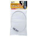 エルパ ELPA センサーライト用ステンレスバンド 簡単取付 ESL-SB