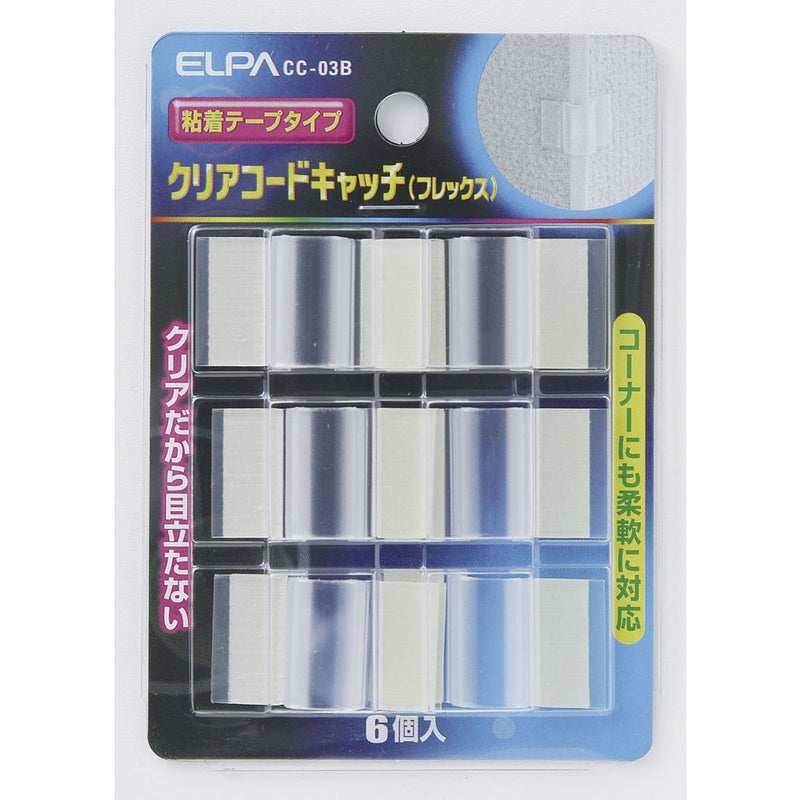 エルパ ＥＬＰＡ クリアーコードキャッチ 電線止め 配線止め クリア CC-03B