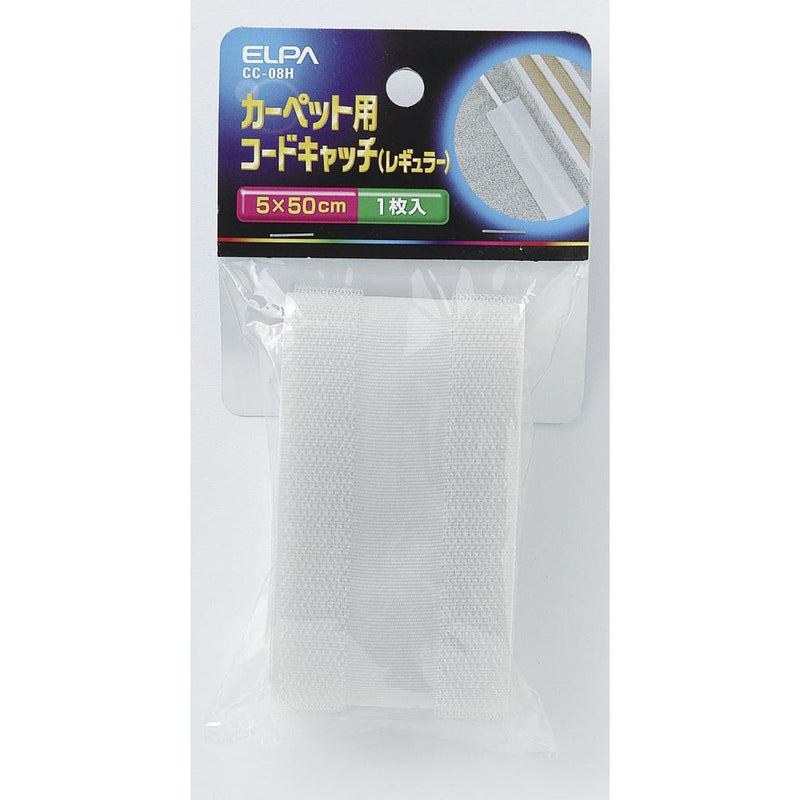 エルパ ＥＬＰＡ カーペットコードキャッチ 電線止め 配線止め CC-08H
