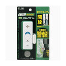 朝日電器  ELPA 薄型アラーム 開放検知 ASA-M12 (PW)