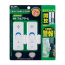 エルパ ELPA 薄型アラーム開放検知 ASA-M12-2P パールホワイト 2個入り