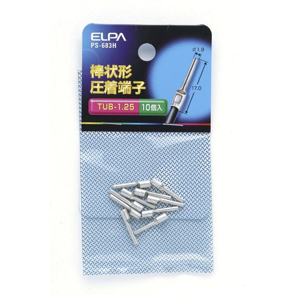 エルパ ELPA 棒端子（TUB-1.25） PS-683H