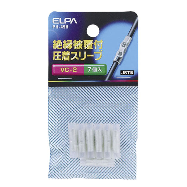 エルパ ELPA 絶縁スリーブ 2.0 PH-49H