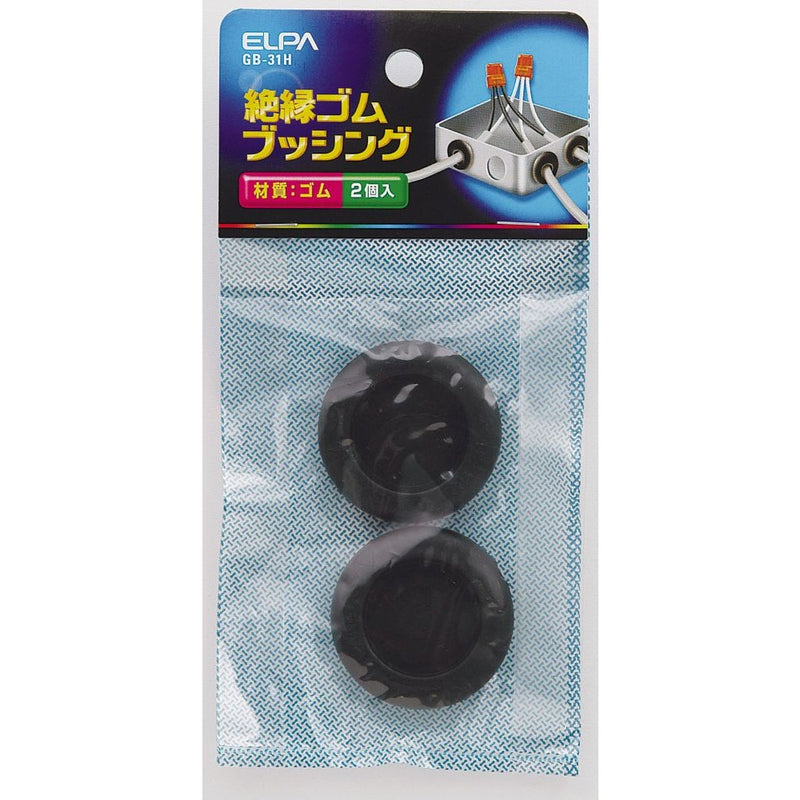 エルパ ELPA ゴムブッシング GB-31H