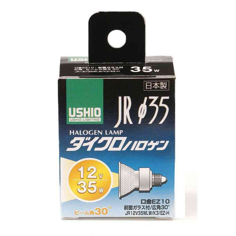 エルパ ELPA JRダイクロハロゲン 12V35W 広角 EZ10 G-159H