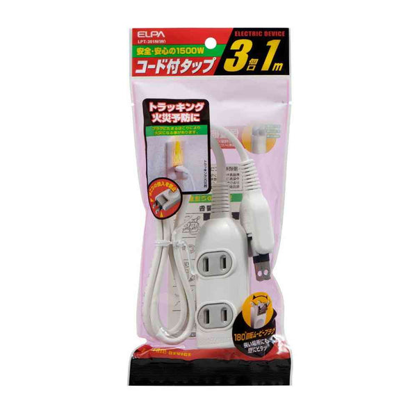 エルパ ELPA EDLPコード付タップ 1m LPT-301N ホワイト