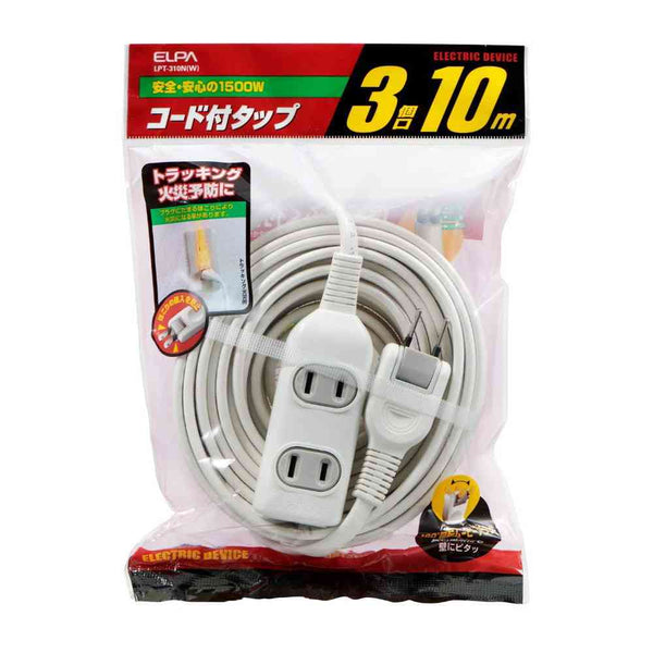 エルパ ELPA EDLPコード付タップ 10m LPT-310N ホワイト