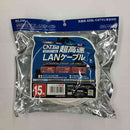 ELPA LANケーブル カテゴリ6a 15m LAN-A615（W） 1個