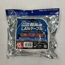 ELPA LANケーブル カテゴリ6a 15m LAN-A615（W） 1個