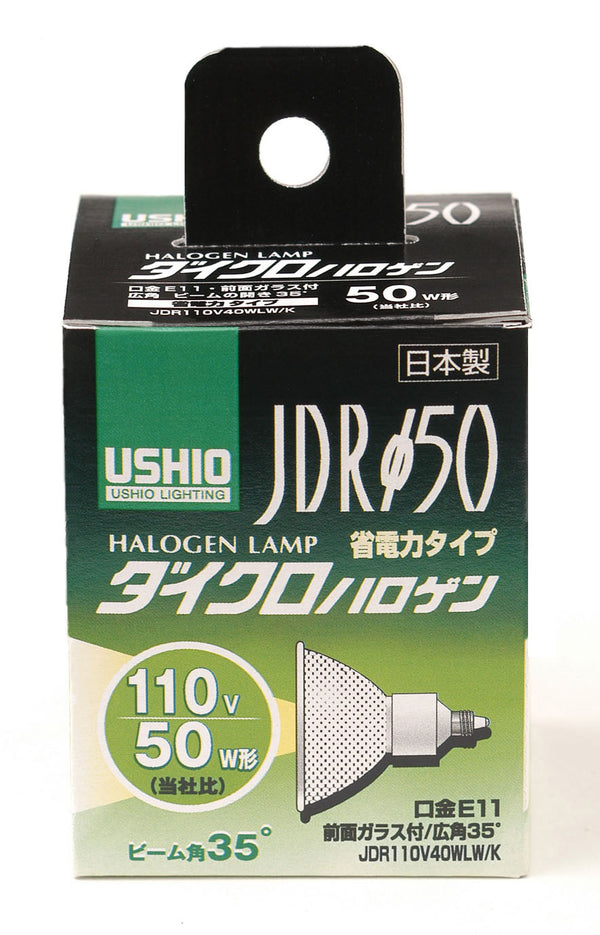 ELPA dichroic halogen 50W type lighting E11 40W wide angle G-167NH (JDR110V40WLW/K)