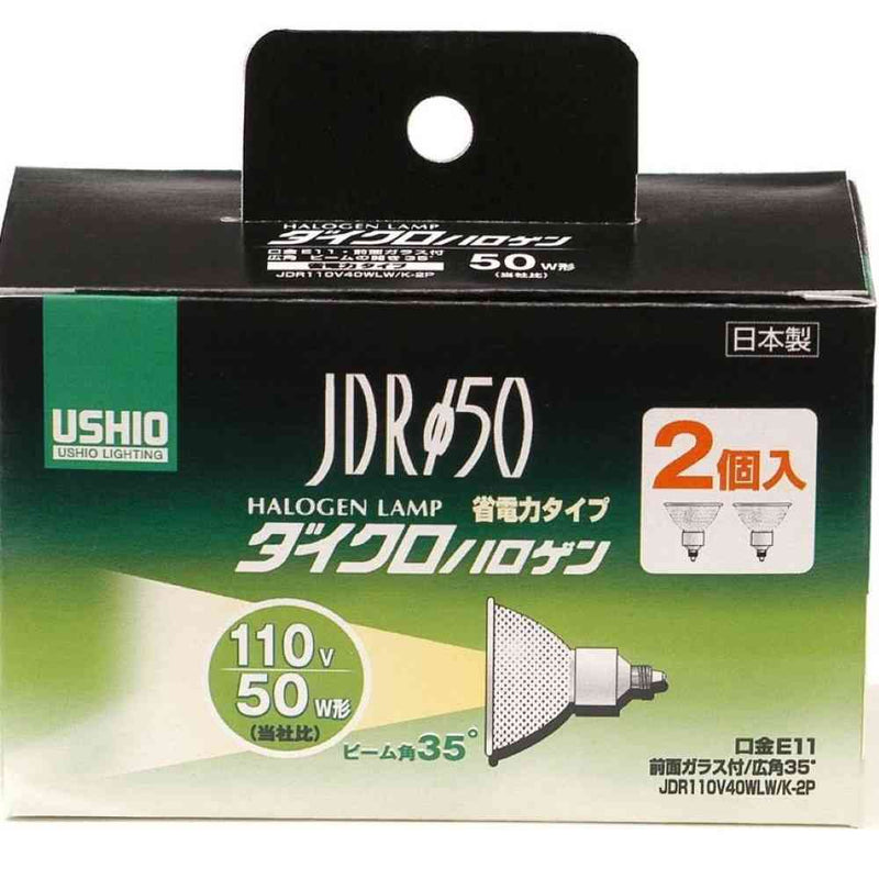 エルパ ELPA JDRダイクロハロゲン 110V40W 広角 E11 G-167NH-2P 2個入