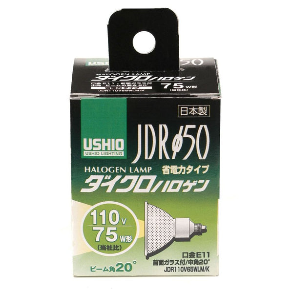 エルパ ELPA JDRダイクロハロゲン 110V65W 中角 E11 G-168NH