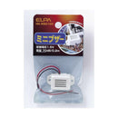 エルパ ミニブザー 1.5V HK-MB015H