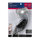 朝日電器 エルパ ELPA クリップライト長尺 SPOT-LCR40（SL）