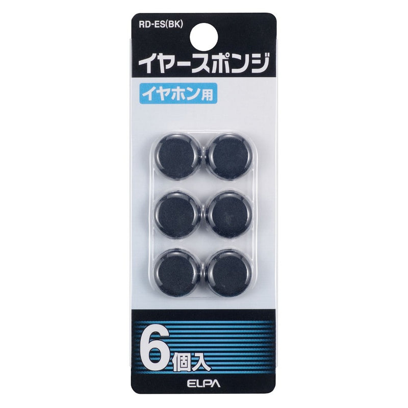 エルパ ELPA 交換用イヤ－スポンジ RD-ES