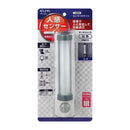 エルパ ELPA LEDセンサー付ライト ナイトライト 人感センサー 乾電池式 白色LED 明るさ9lm PM-L255