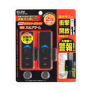 エルパ ELPA 薄型アラームダブル検知 ブラウン ASA-W13-2P 2個入