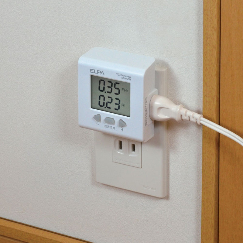 エルパ ELPA 簡易型電力量表示器 エコキーパー EC-05EB