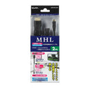 エルパ ELPA MHLホストケーブル HDMI USB-MHL200P 2m