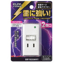 エルパ ELPA サージ付節電アダプター 2個口 A-S200B(W)