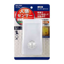 朝日電器 エルパ ELPA LEDナイトライト明暗人感 PM-L230（AM）
