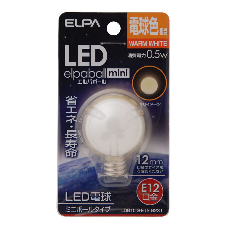 エルパ ELPA ＬＥＤ装飾電球　ミニボールＧ３０形 LED 省エネ E12 0.5W LDG1L-G-E12-G231