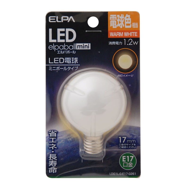 エルパ ELPA ＬＥＤ装飾電球　ミニボールＧ３０形 LED 省エネ E17 1.2W LDG1L-G-E17-G261