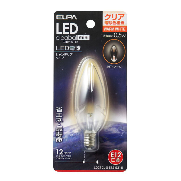 エルパ ELPA ＬＥＤ装飾電球　シャンデリア球形 LED 省エネ E12 0.5W LDC1CL-G-E12-G316