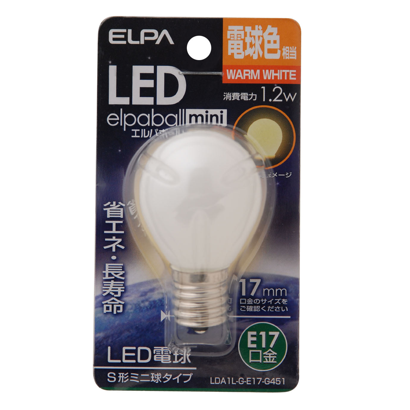 エルパ ELPA LED装飾電球 S形ミニ球タイプ 電球色 E17 1.2W 45lm 屋内