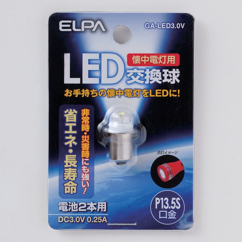 ELPA LED交換球 省エネ 長寿命 GA-LED3.0V