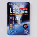 ELPA 懐中電灯交換用 LED交換球 GA-LED3.0V 1個