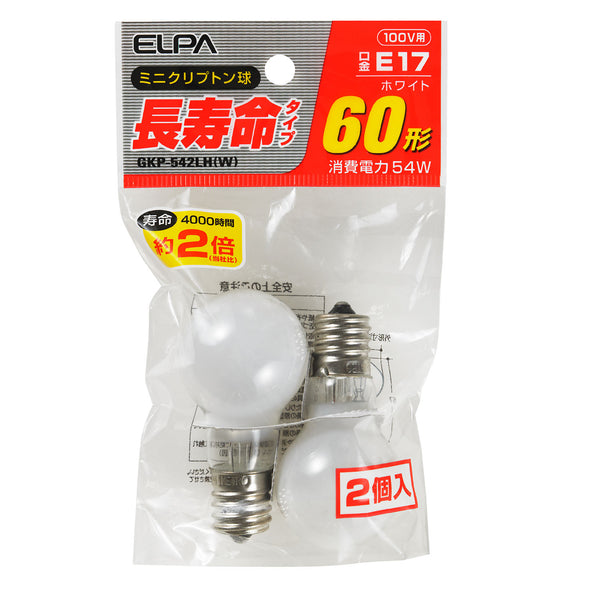 エルパ ELPA 長寿命ミニクリプトン球 60W形 電球 照明 E17 54W ホワイト 2個入 GKP-542LH（W）