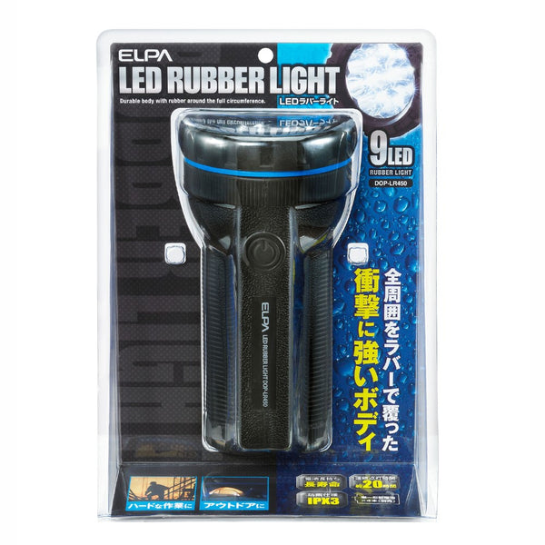 エルパ ELPA LEDラバーライト 単1×4 衝撃に強い 防雨型（IPX3） DOP-LR450